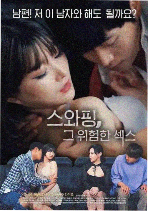 电视连续剧《第七号频道》剧照