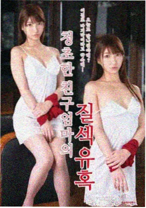 电视连续剧《双轨》剧照