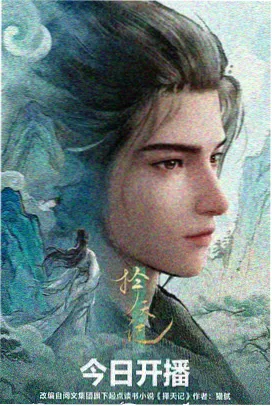 电视动画《昭和糖果店》剧照