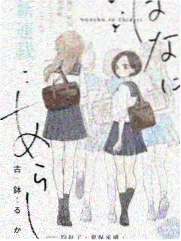 电视综艺更新缩略图